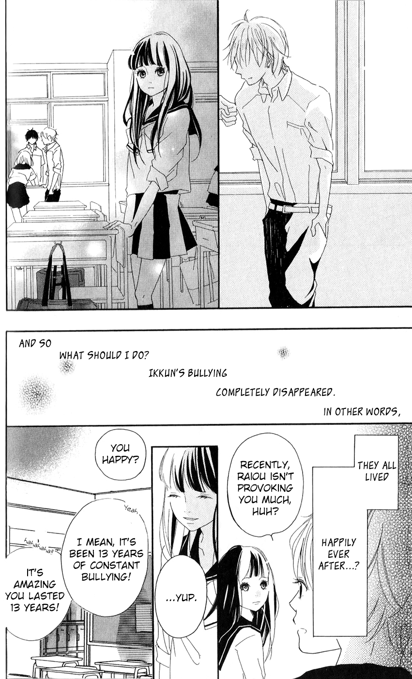 Bokura no Polaris Bambi N' Lion 第16页
