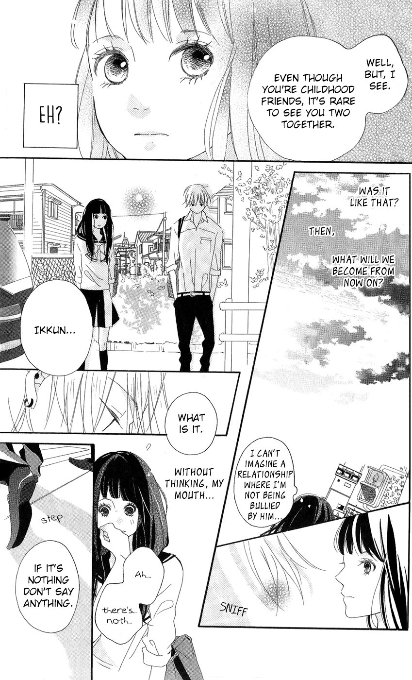 Bokura no Polaris Bambi N' Lion 第17页
