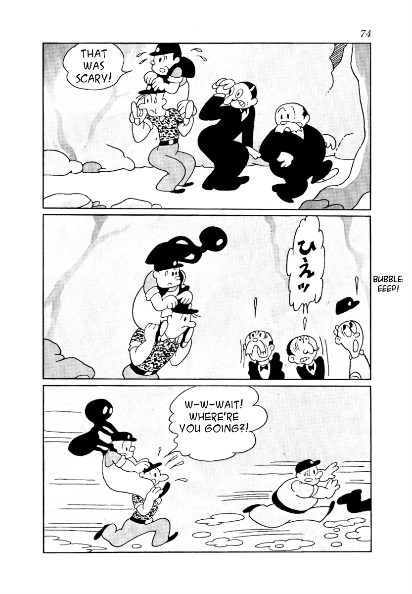 The Mysterious Underground Men Earth Tunnel (Black and White) 第11页