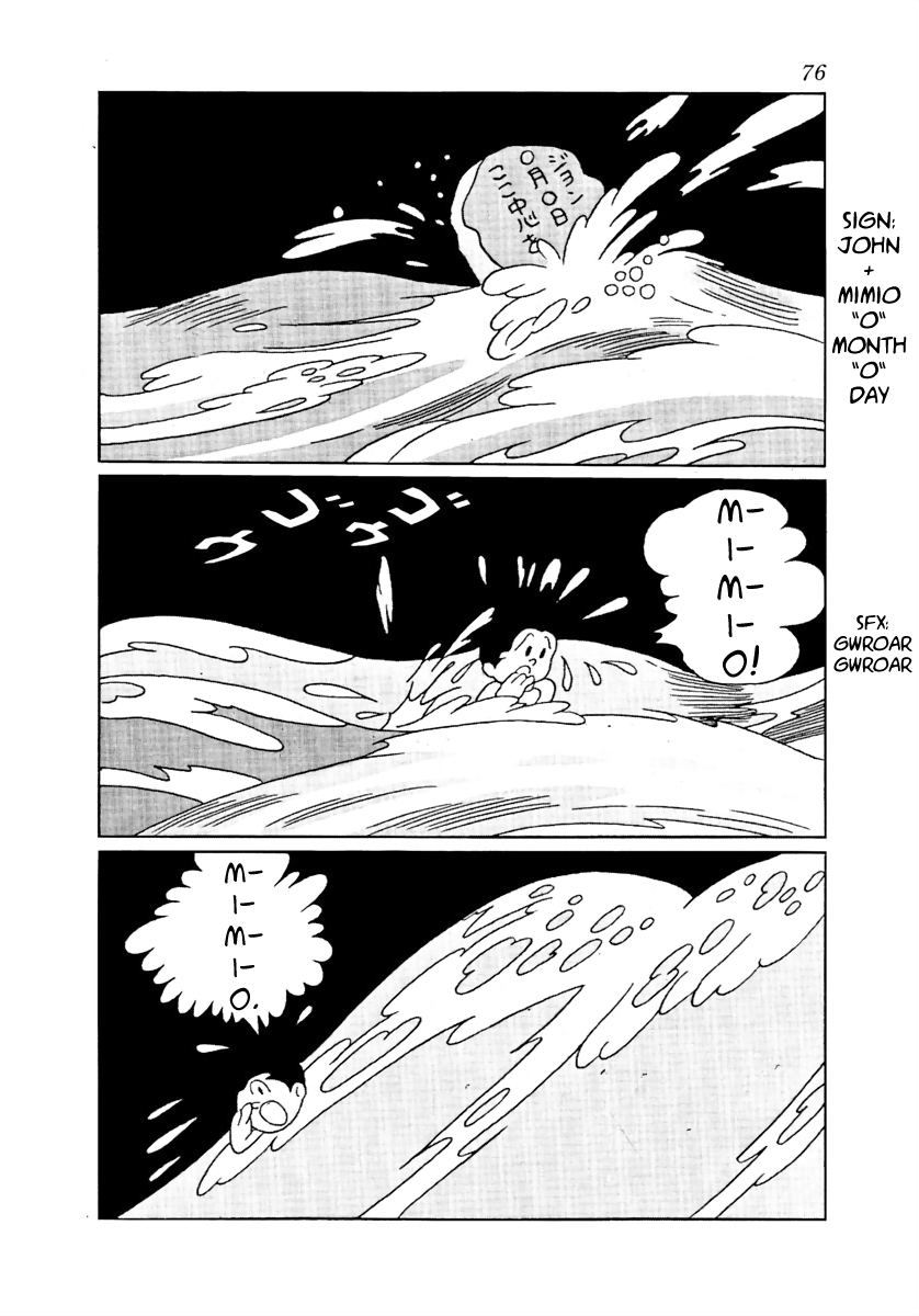 The Mysterious Underground Men Earth Tunnel (Black and White) 第13页