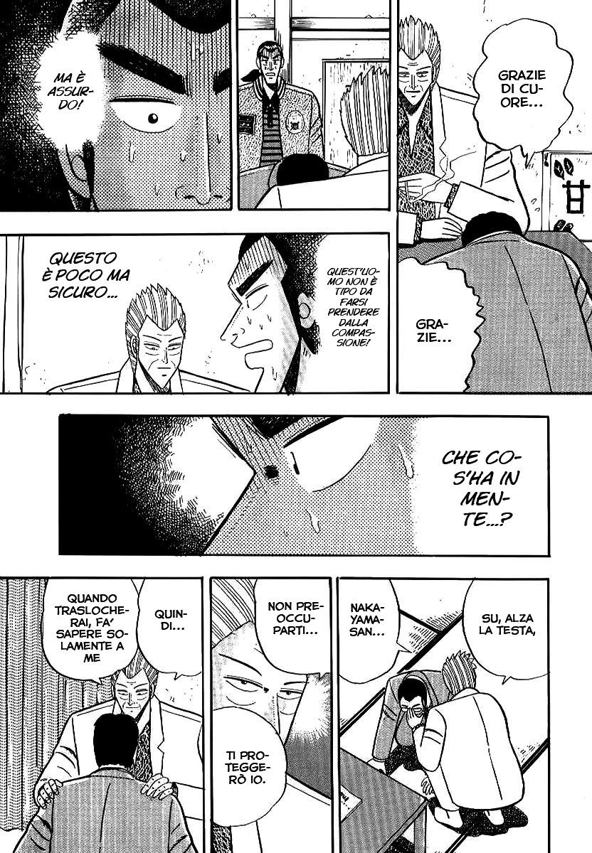 Silver and Gold Vol. 1 Ch. 2 第19页