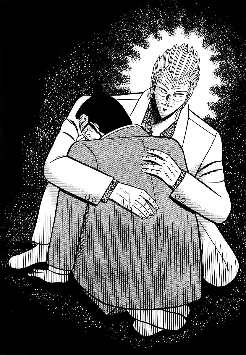 Silver and Gold Vol. 1 Ch. 2 第21页
