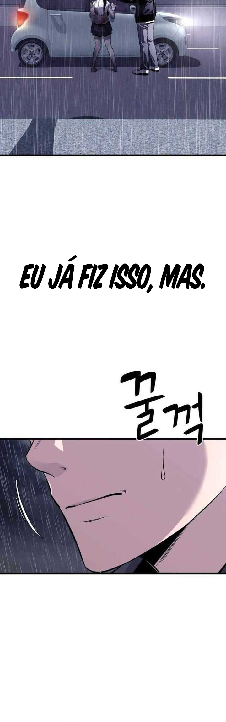 Dugeundugeun Gwiyeonsi Ch. 2 第48页