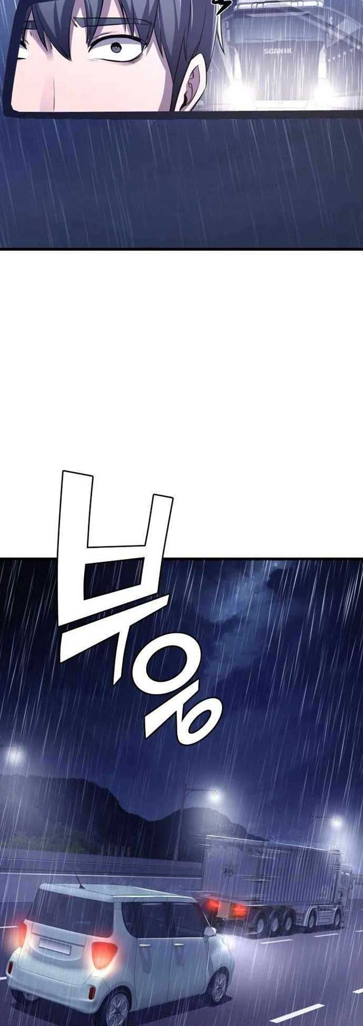 Dugeundugeun Gwiyeonsi Ch. 2 第74页