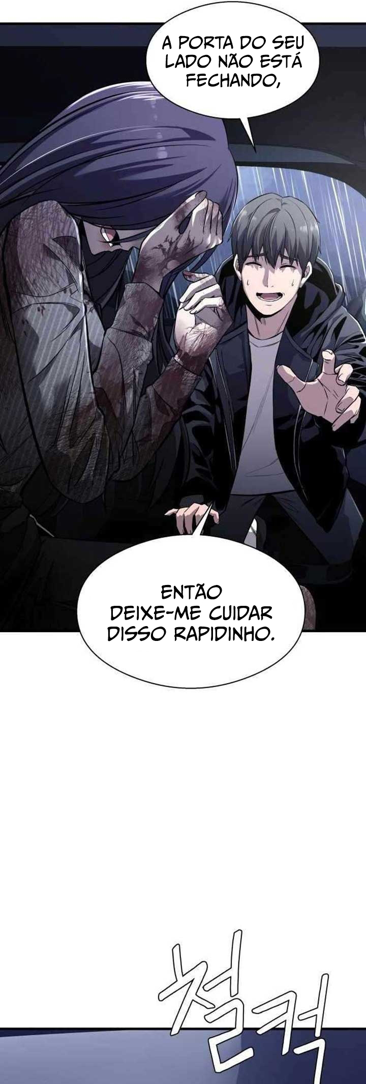 Dugeundugeun Gwiyeonsi Ch. 2 第77页