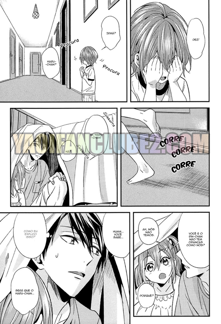 Free! - Summer Christmas (Doujinshi) Oneshot 第13页