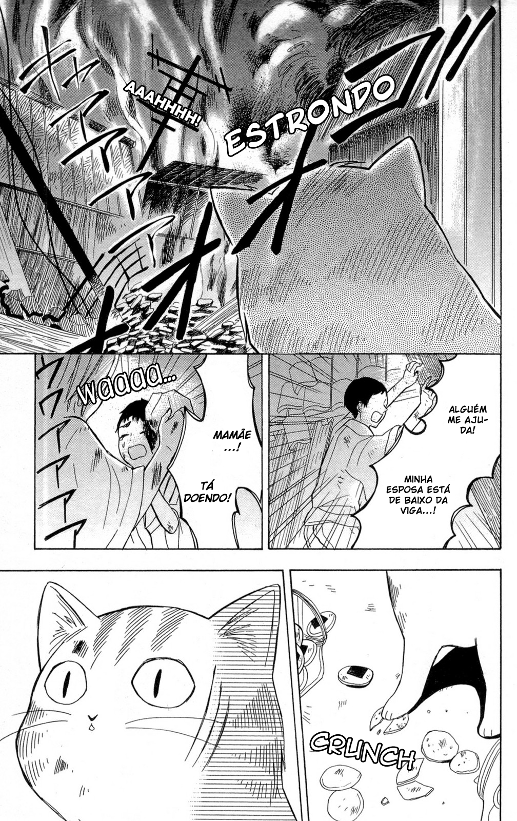 Shoujotachi no Kaidan Coletânea 02 - Borboleta Lunar 第11页