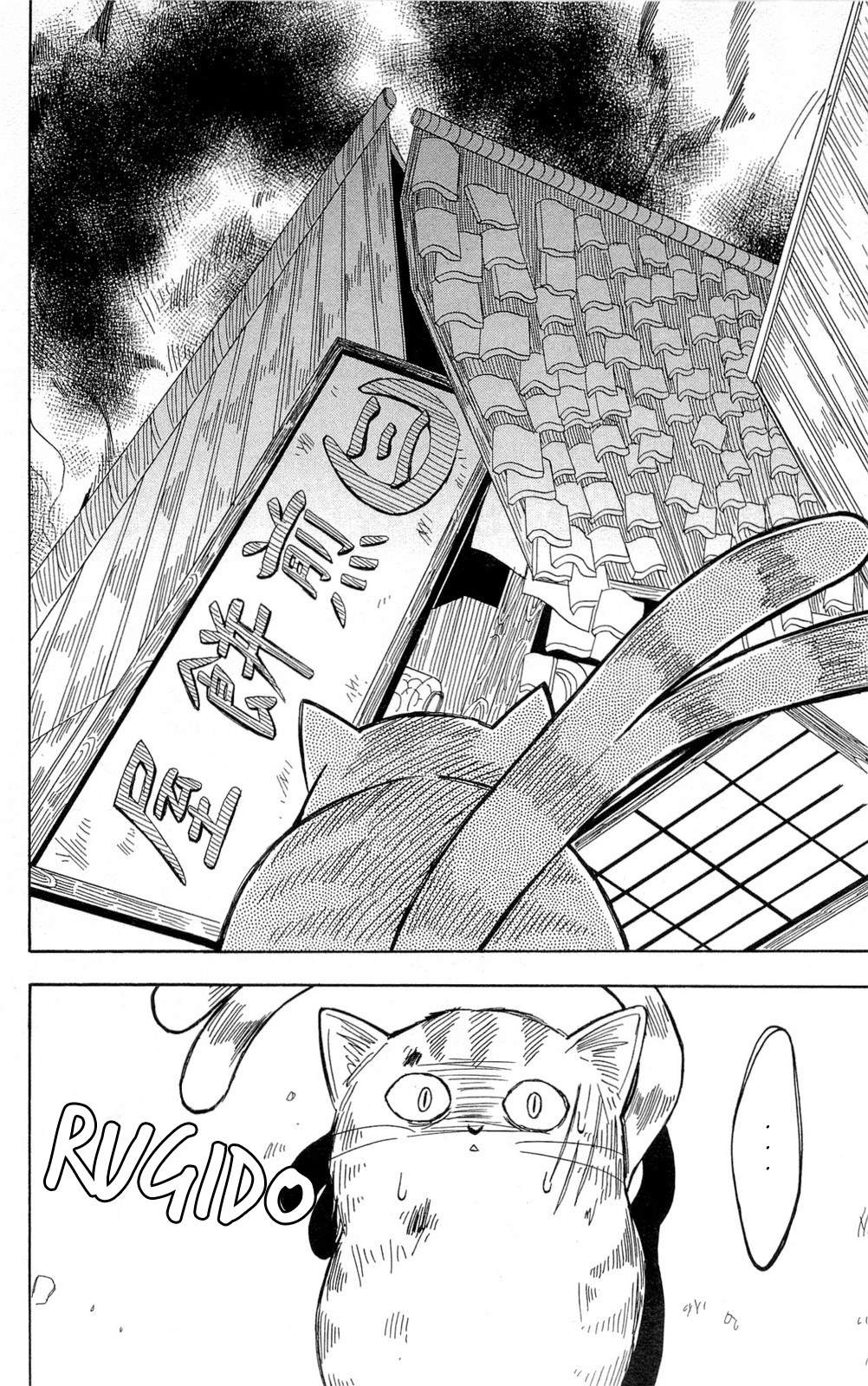 Shoujotachi no Kaidan Coletânea 02 - Borboleta Lunar 第12页