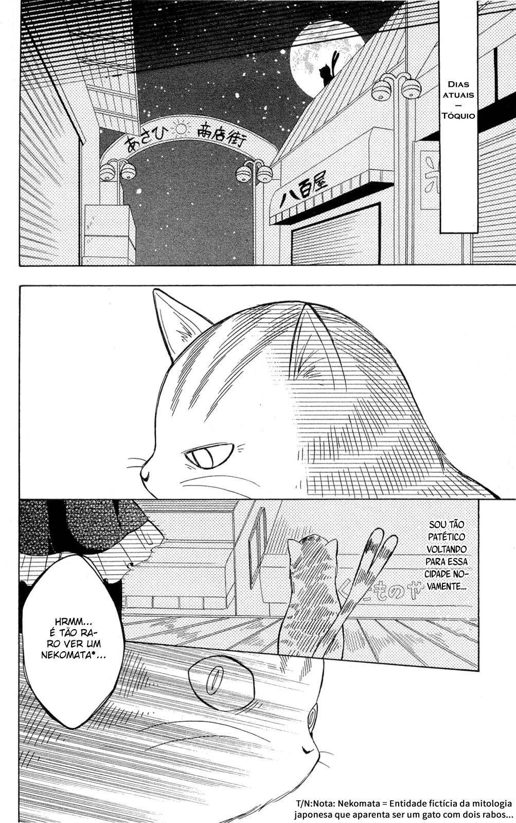 Shoujotachi no Kaidan Coletânea 02 - Borboleta Lunar 第16页