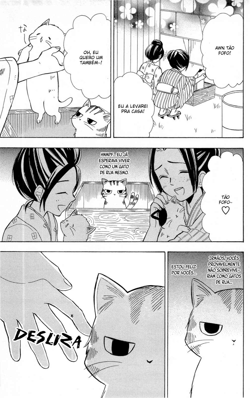 Shoujotachi no Kaidan Coletânea 02 - Borboleta Lunar 第3页