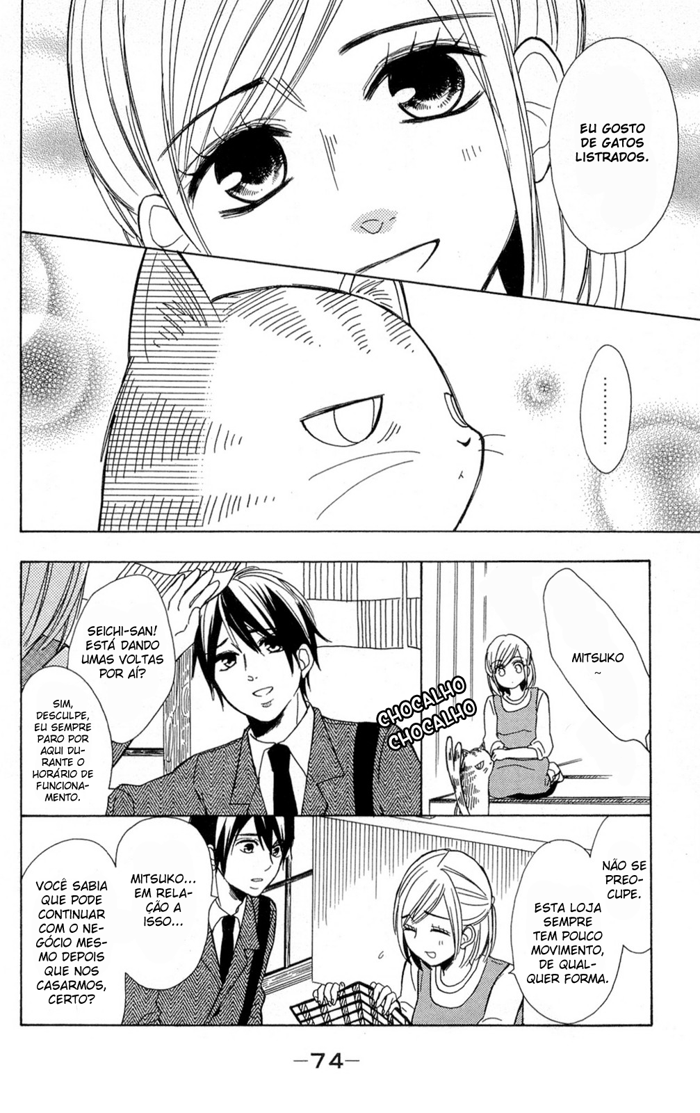 Shoujotachi no Kaidan Coletânea 02 - Borboleta Lunar 第28页