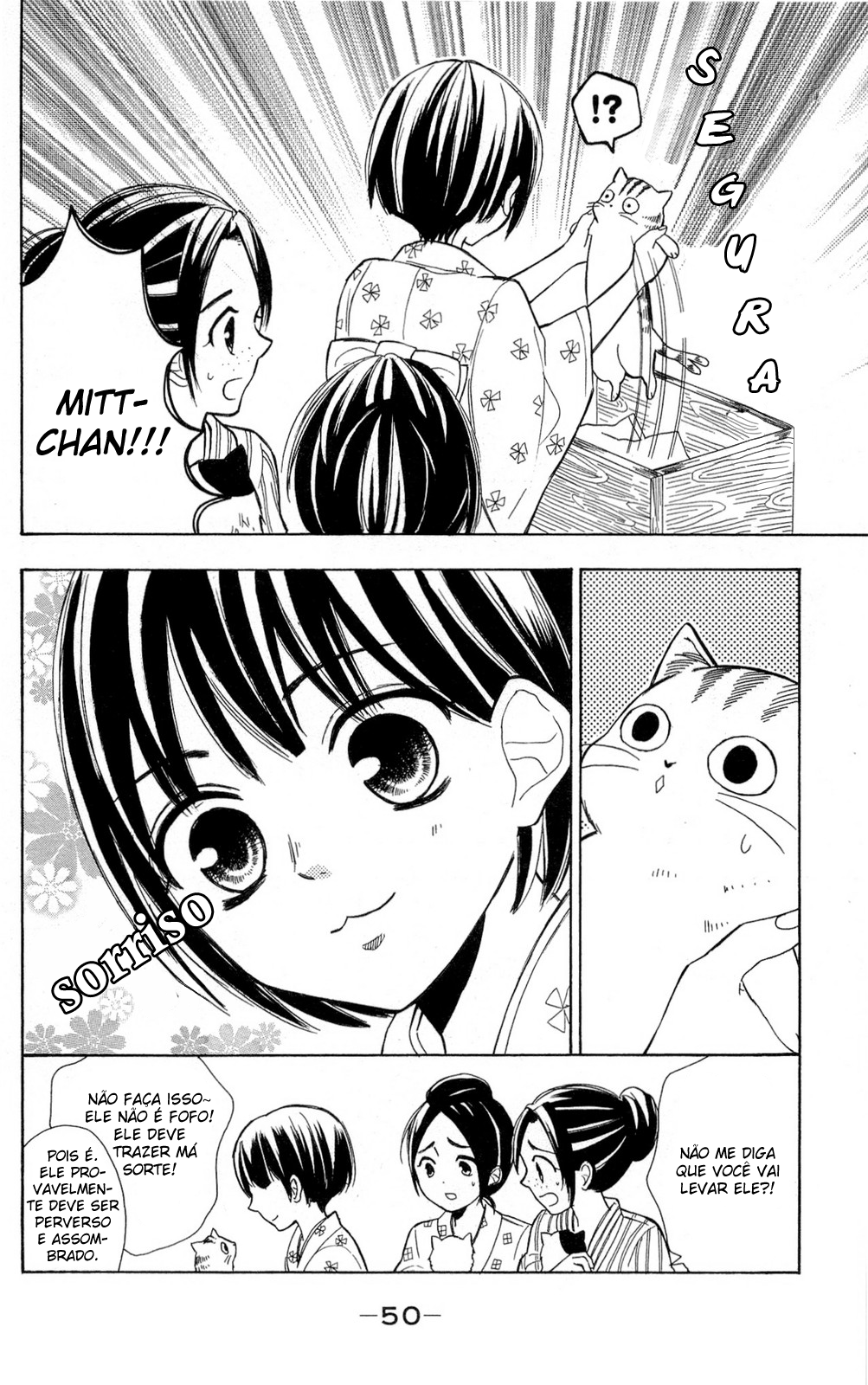 Shoujotachi no Kaidan Coletânea 02 - Borboleta Lunar 第4页