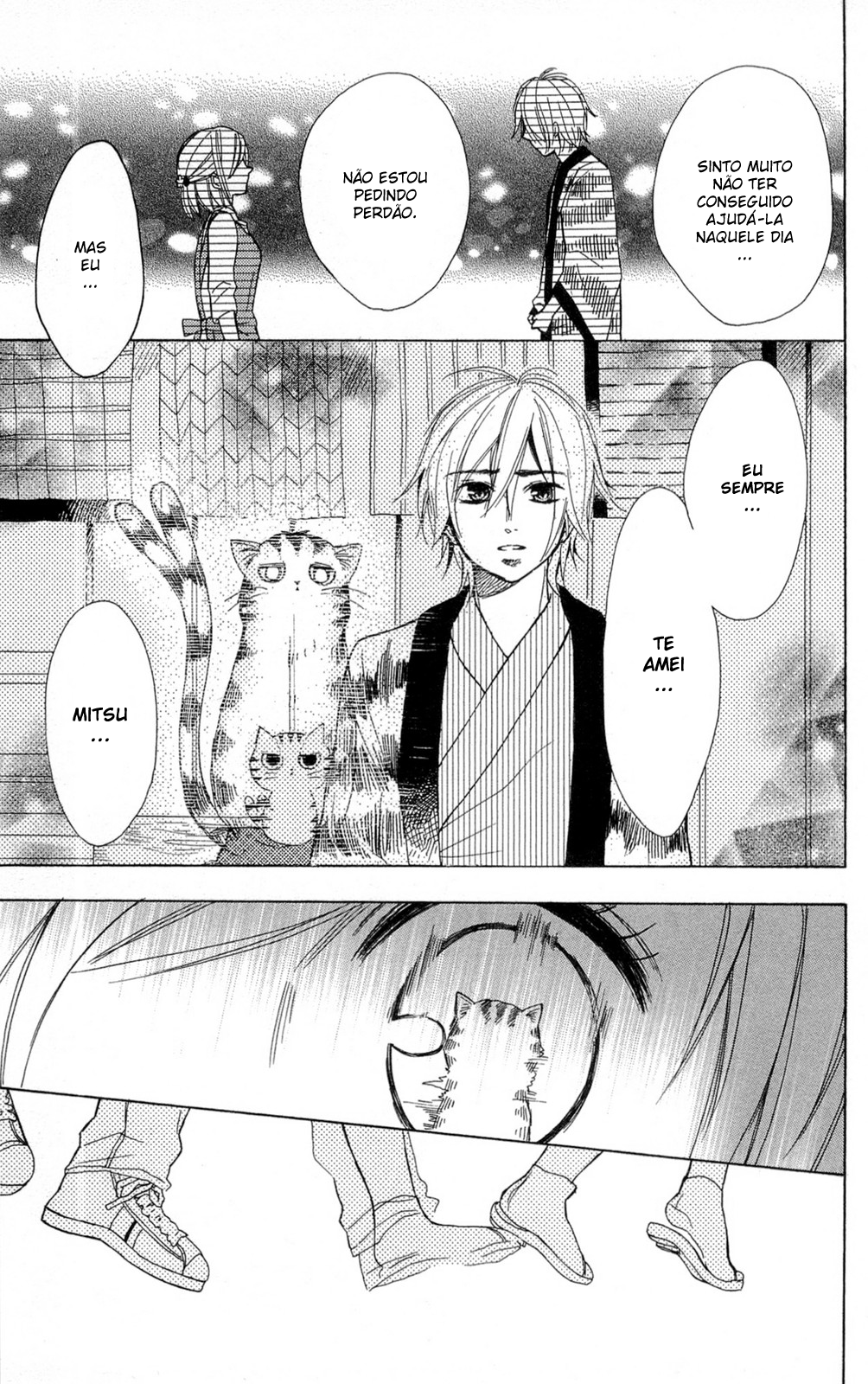 Shoujotachi no Kaidan Coletânea 02 - Borboleta Lunar 第37页