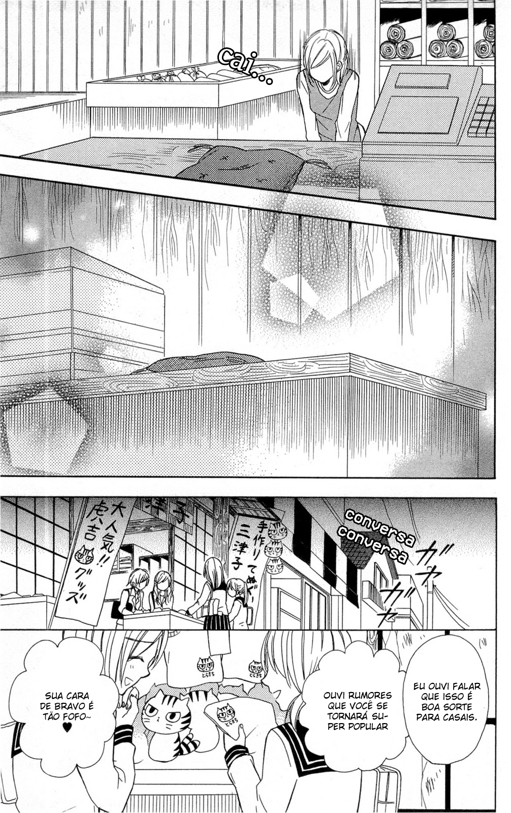 Shoujotachi no Kaidan Coletânea 02 - Borboleta Lunar 第41页