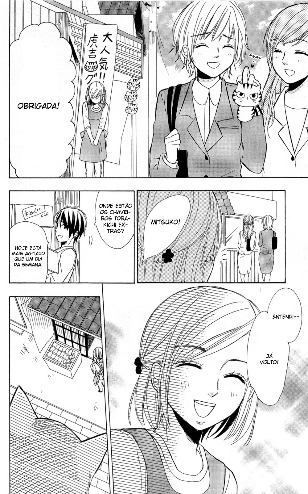 Shoujotachi no Kaidan Coletânea 02 - Borboleta Lunar 第42页