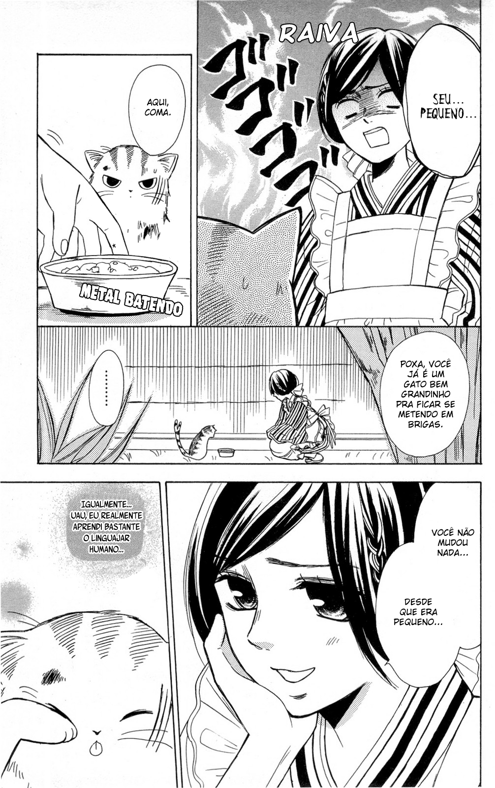 Shoujotachi no Kaidan Coletânea 02 - Borboleta Lunar 第7页