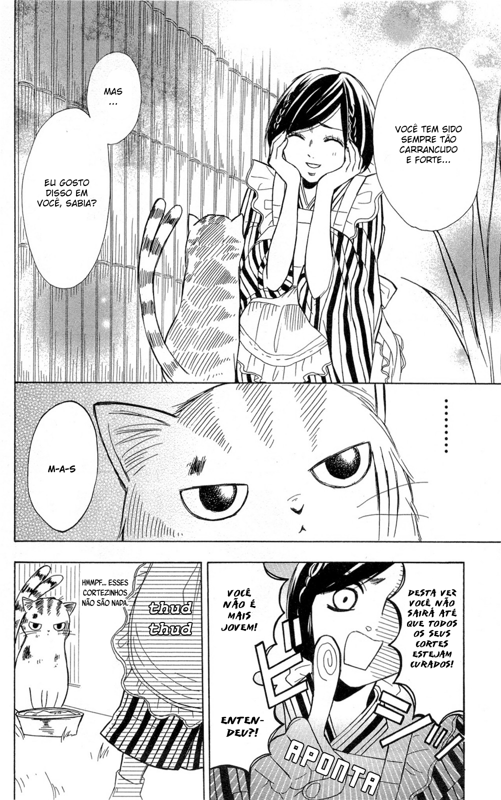 Shoujotachi no Kaidan Coletânea 02 - Borboleta Lunar 第8页