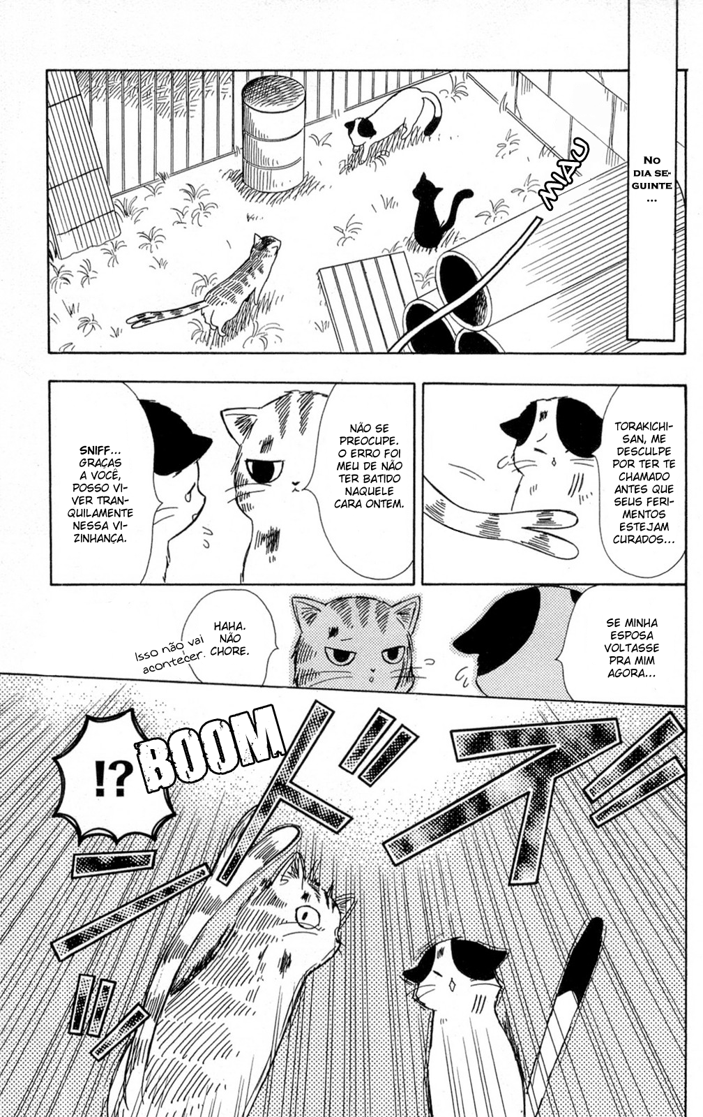 Shoujotachi no Kaidan Coletânea 02 - Borboleta Lunar 第9页
