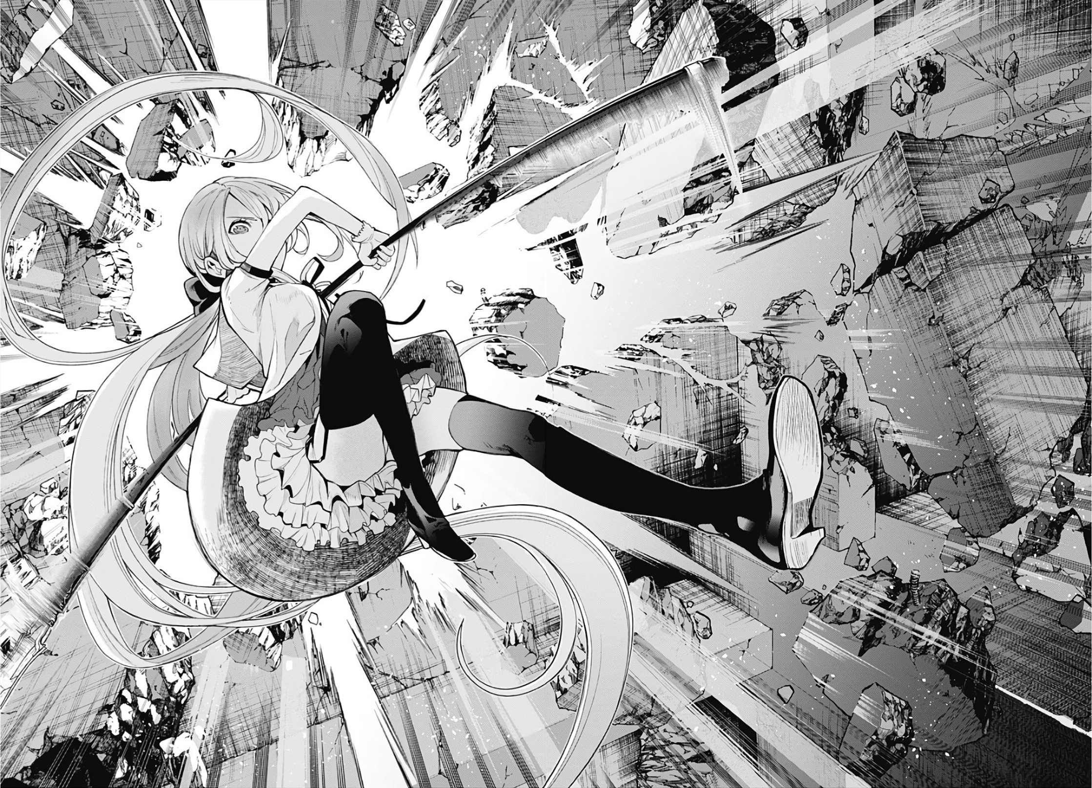 MoMo -the blood taker- Do you still want to live? 第21页