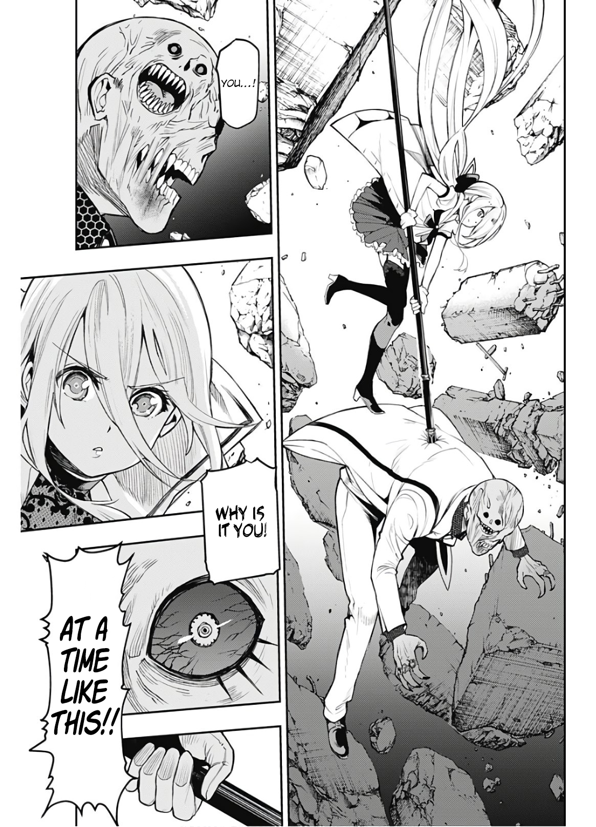 MoMo -the blood taker- Do you still want to live? 第25页