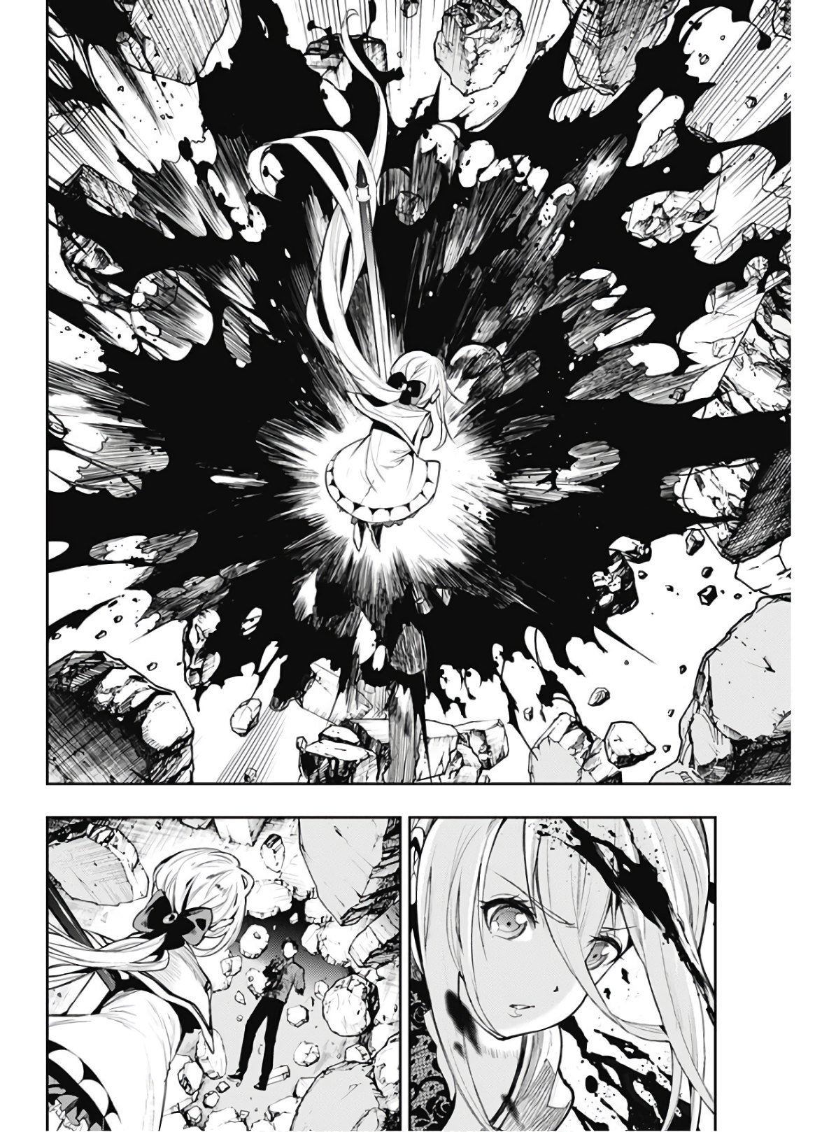 MoMo -the blood taker- Do you still want to live? 第26页