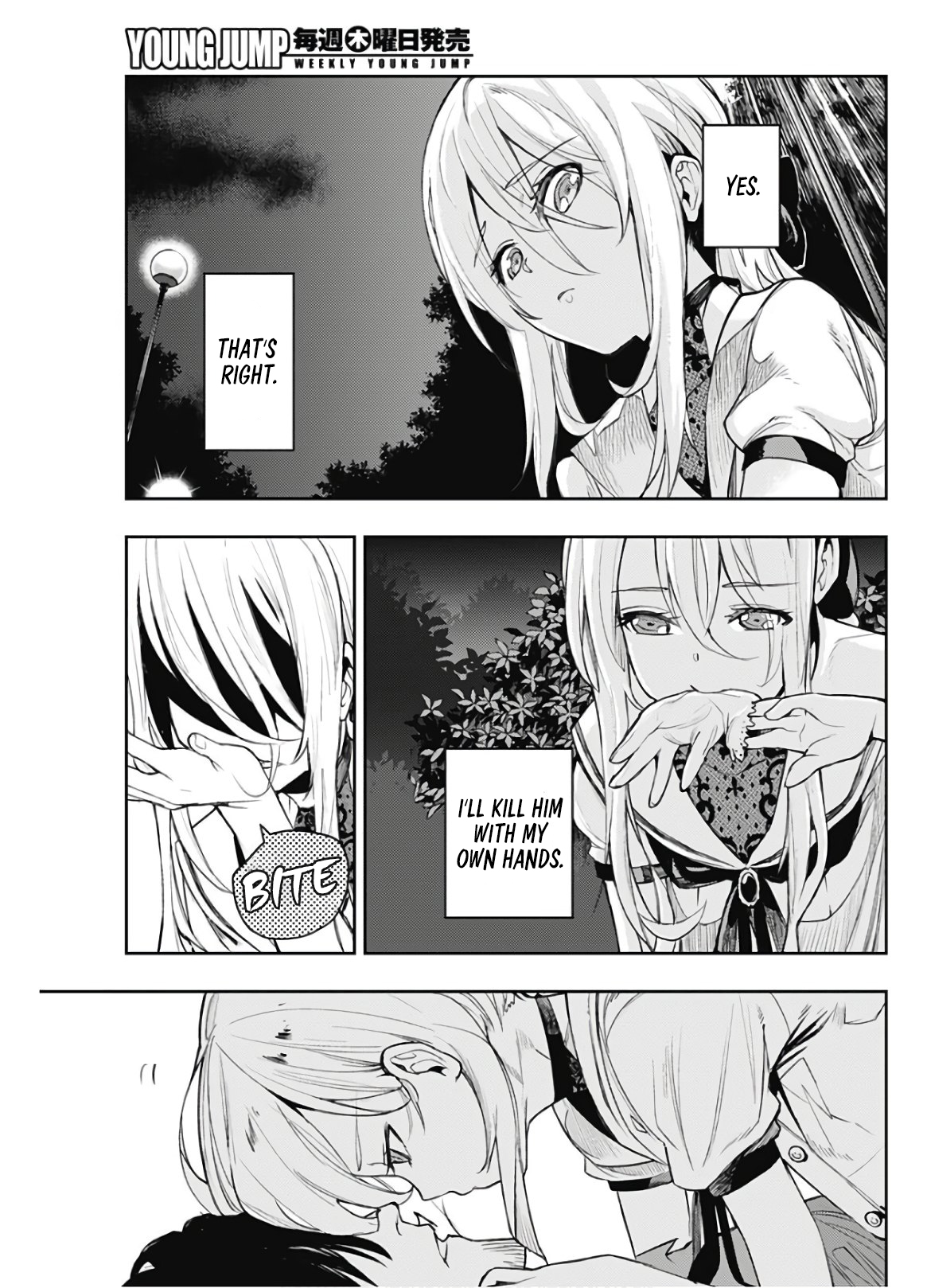 MoMo -the blood taker- Do you still want to live? 第31页
