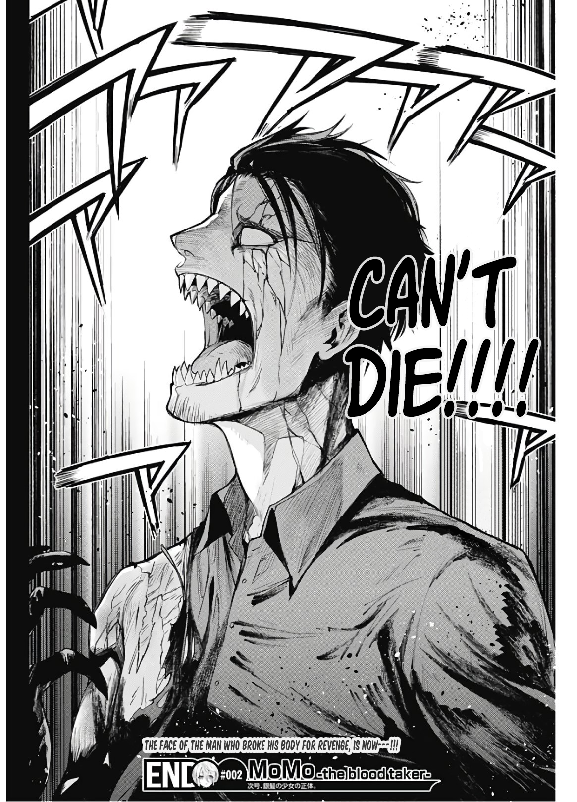 MoMo -the blood taker- Do you still want to live? 第34页