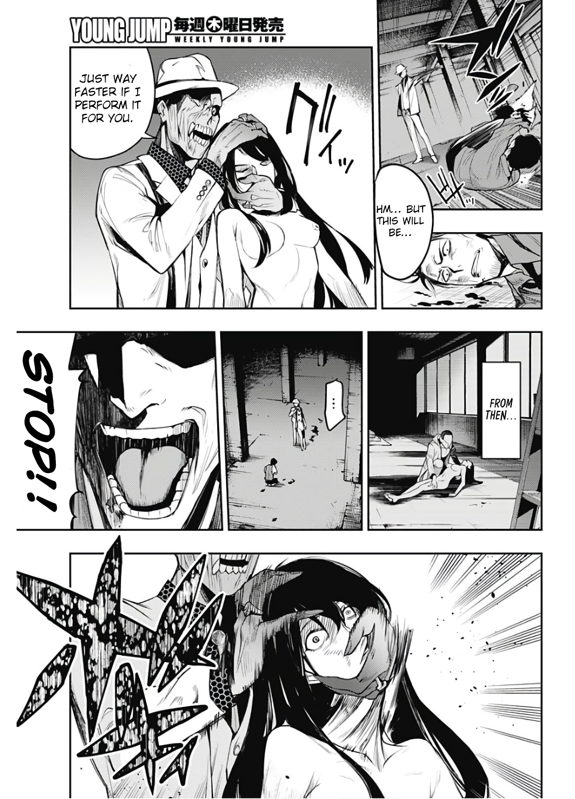 MoMo -the blood taker- Do you still want to live? 第8页