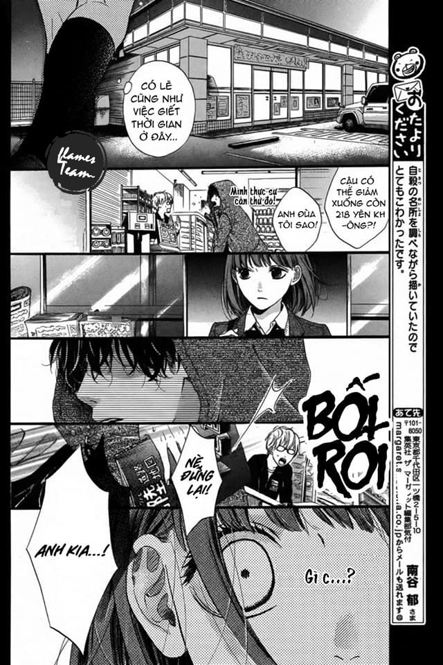 Boku ga Shinu made Tsukiatte Oneshot 第4页