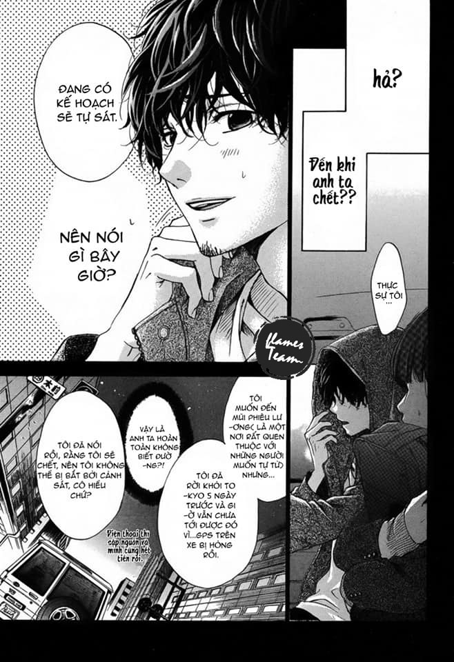 Boku ga Shinu made Tsukiatte Oneshot 第7页