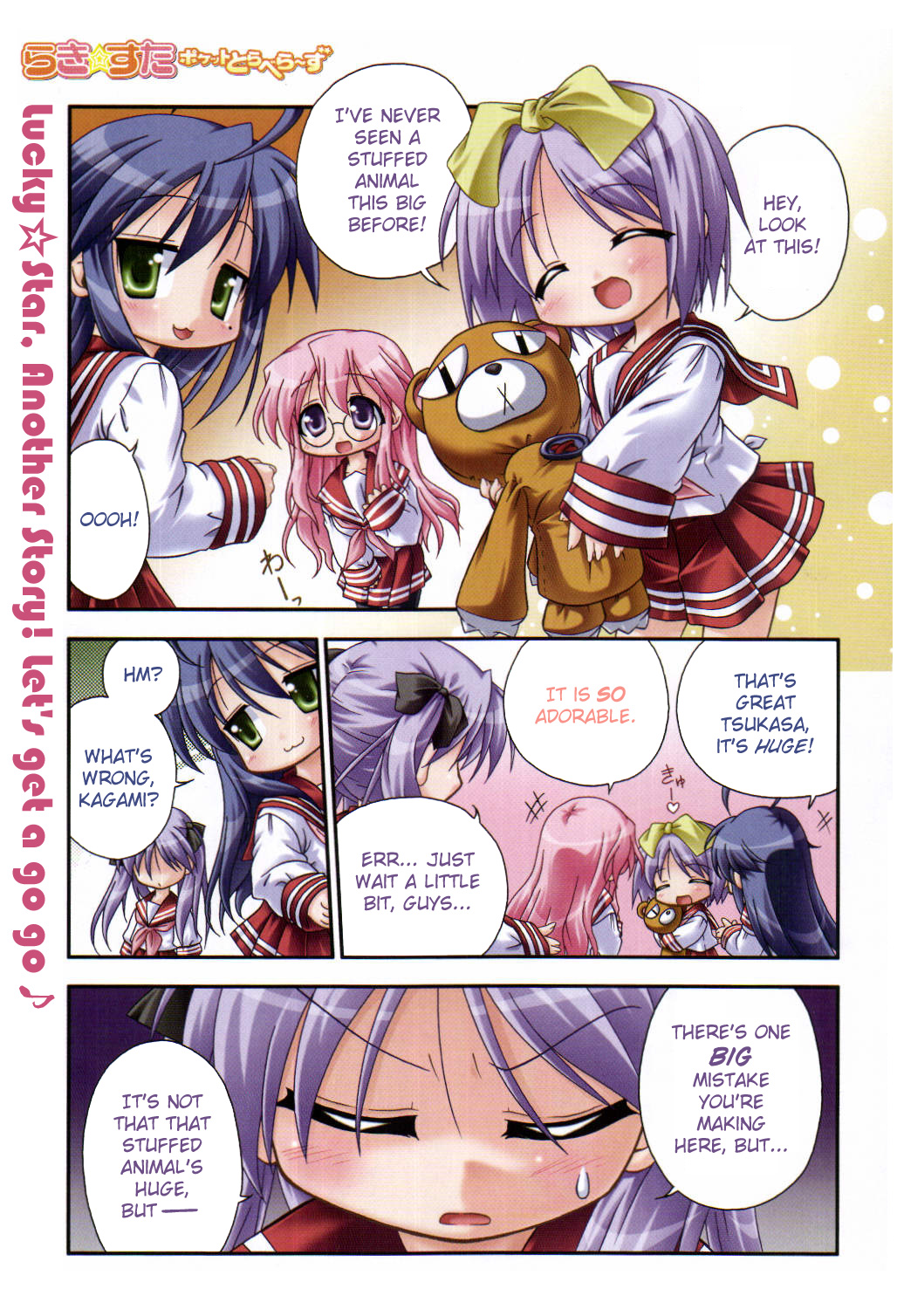 Lucky Star Pocket Travelers 第1页