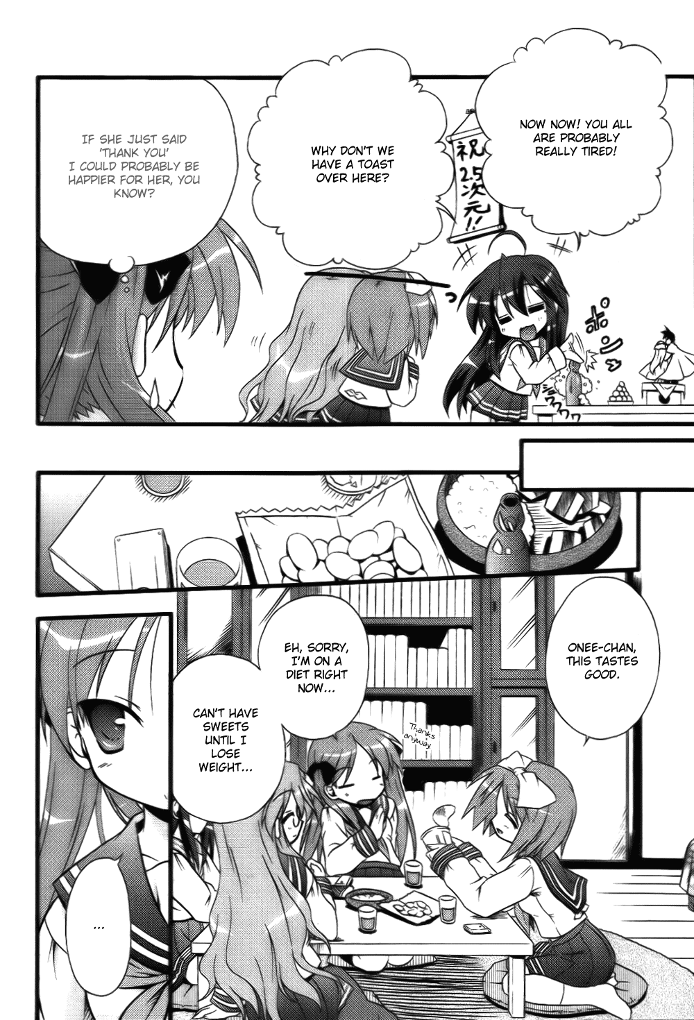 Lucky Star Pocket Travelers Vol. 1 Ch. 1 第15页