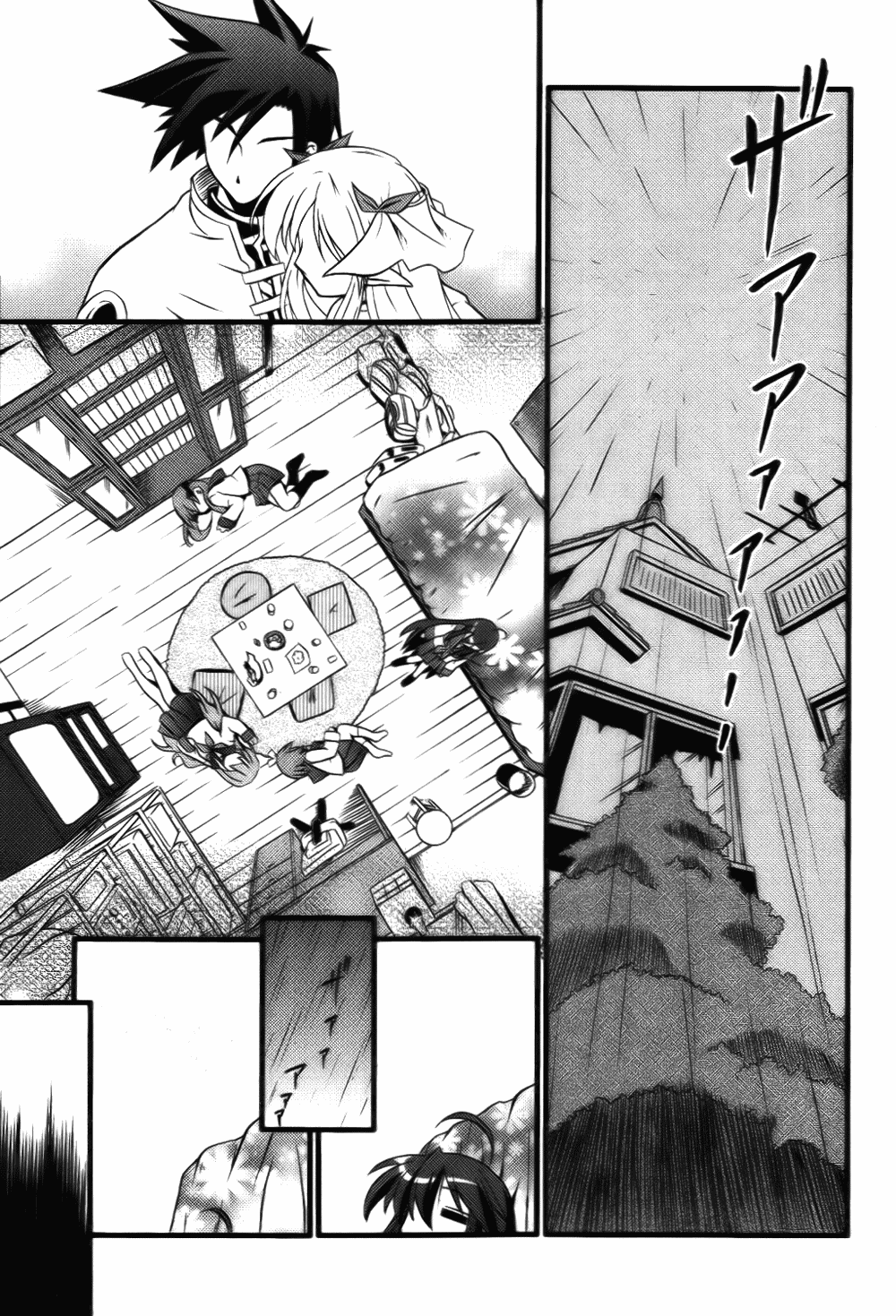 Lucky Star Pocket Travelers Vol. 1 Ch. 1 第22页