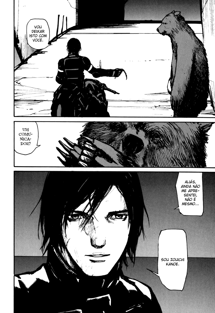 BioMega Vol. 1 Ch. 6 第13页