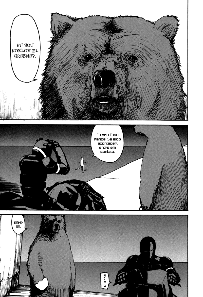 BioMega Vol. 1 Ch. 6 第14页