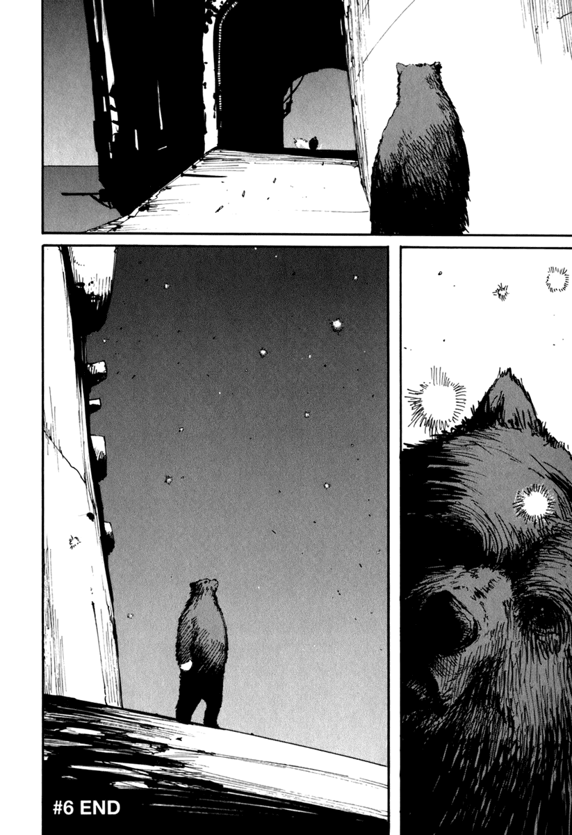 BioMega Vol. 1 Ch. 6 第17页