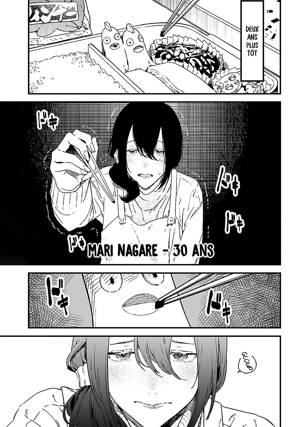 Maria no Danzai Amour ou colère ? 第6页