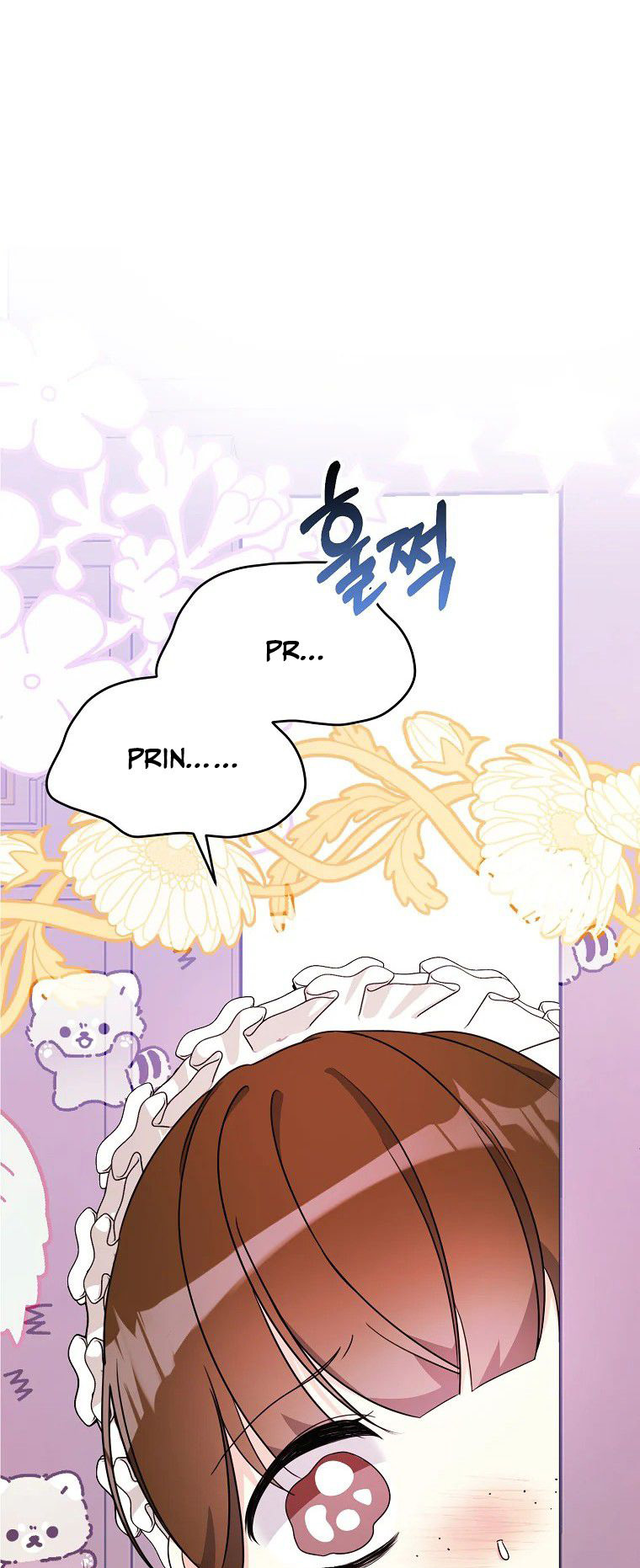I Don't Wanna Work! Ch. 6 第2页