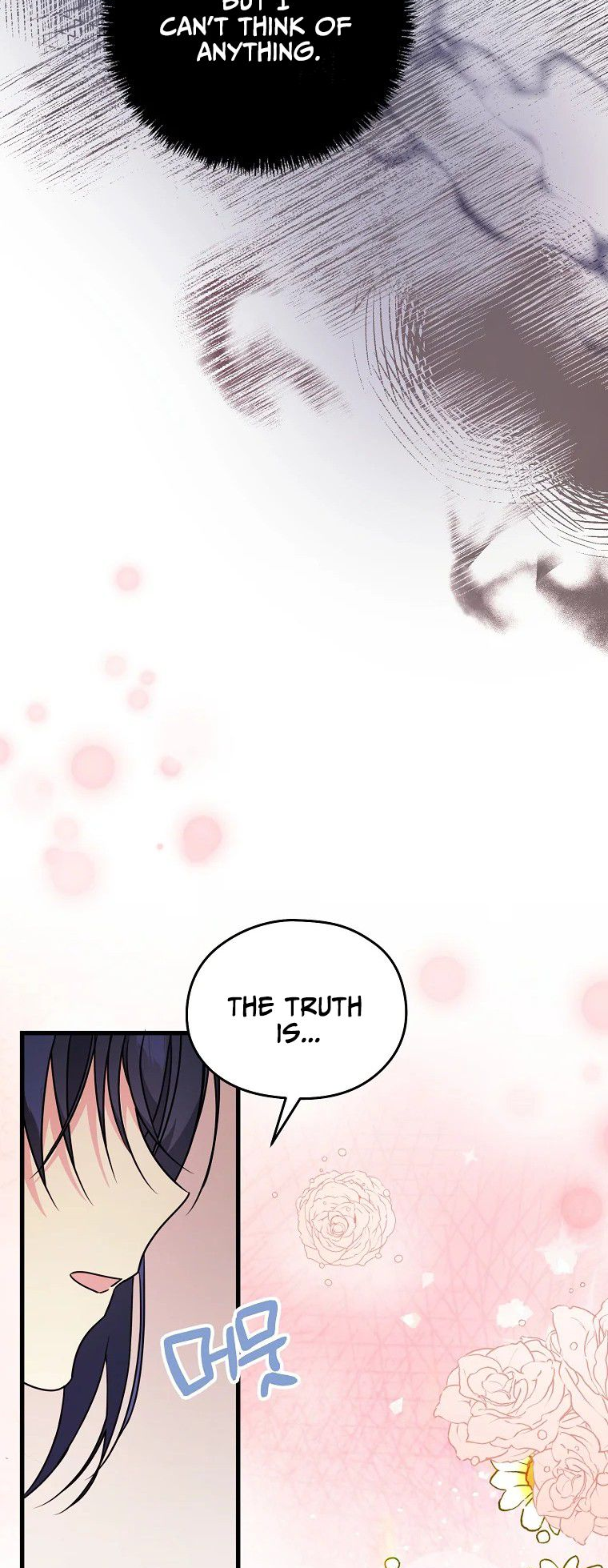 I Don't Wanna Work! Ch. 6 第13页