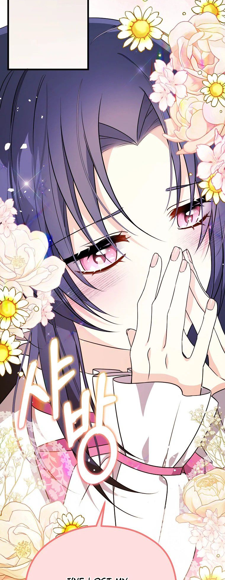 I Don't Wanna Work! Ch. 6 第14页