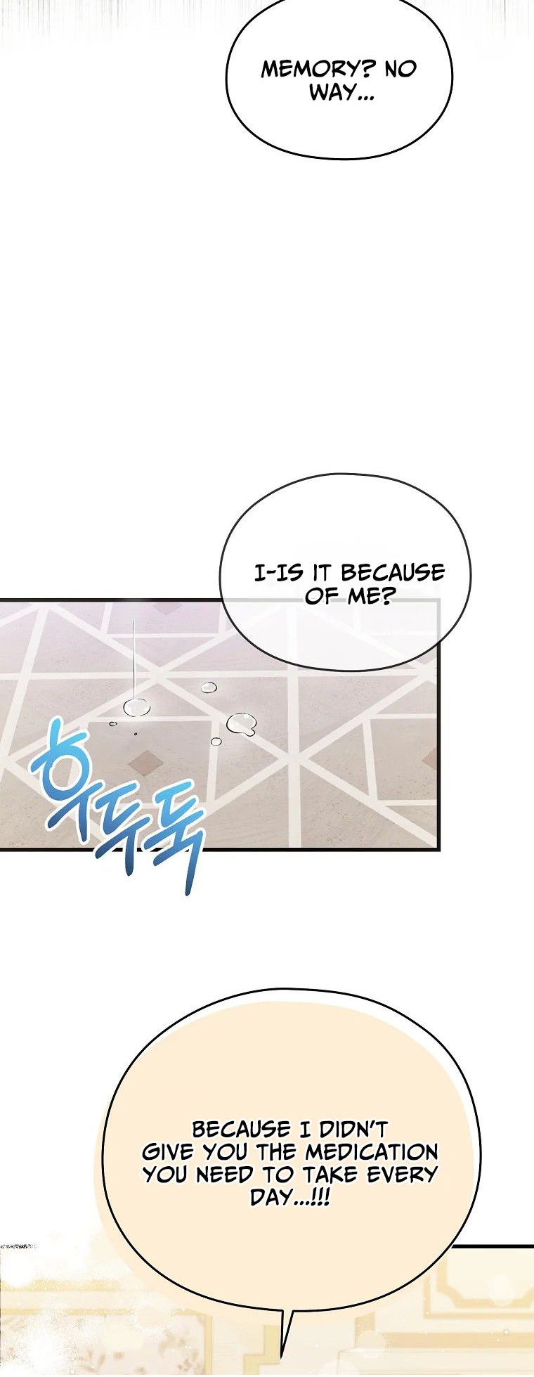 I Don't Wanna Work! Ch. 6 第16页