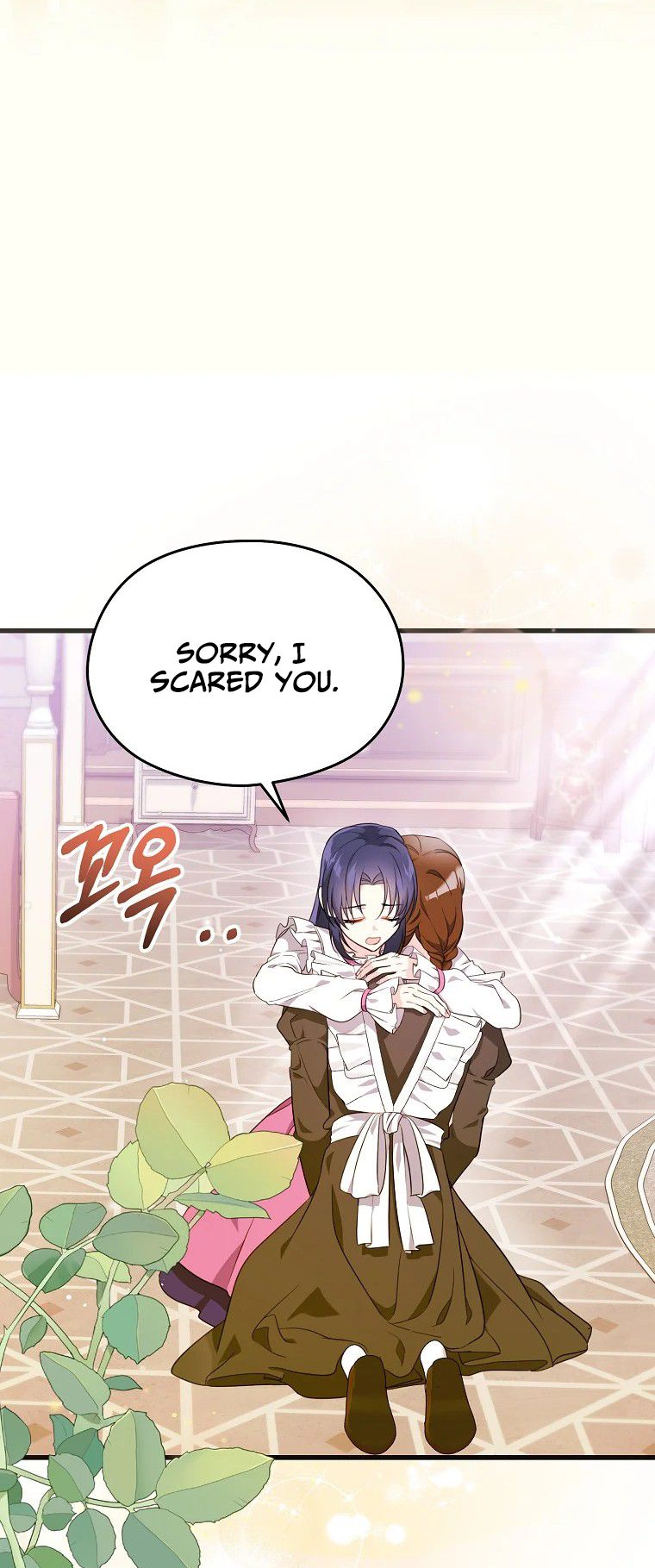 I Don't Wanna Work! Ch. 6 第27页