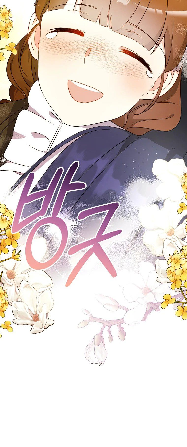 I Don't Wanna Work! Ch. 6 第30页