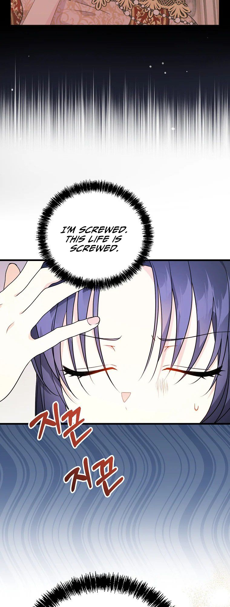 I Don't Wanna Work! Ch. 6 第41页