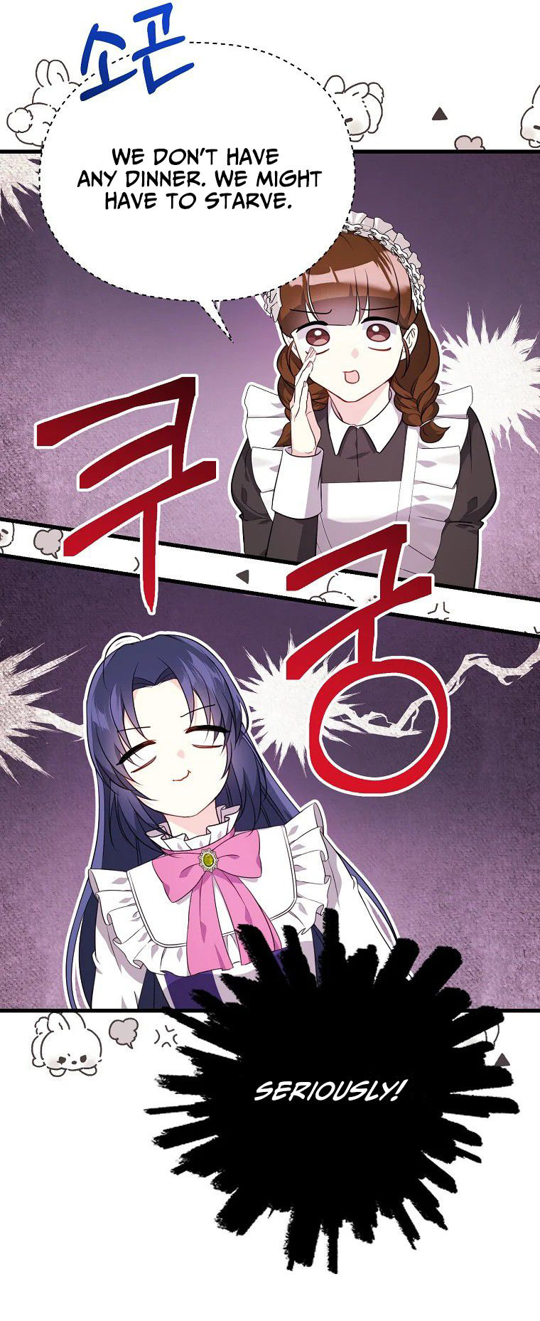 I Don't Wanna Work! Ch. 6 第46页