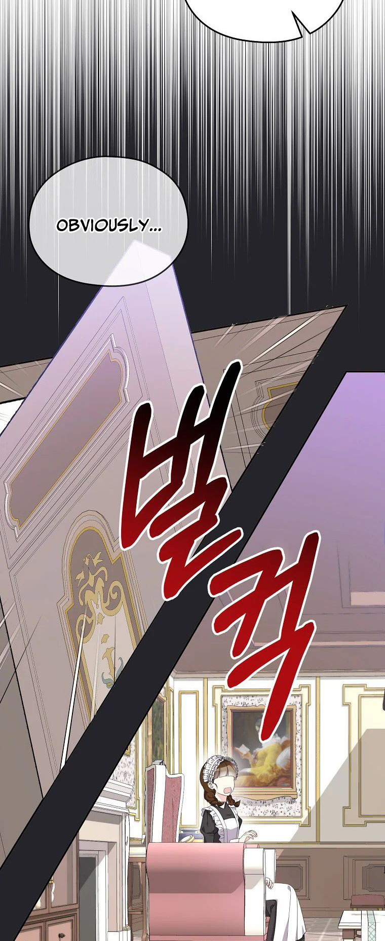 I Don't Wanna Work! Ch. 6 第49页