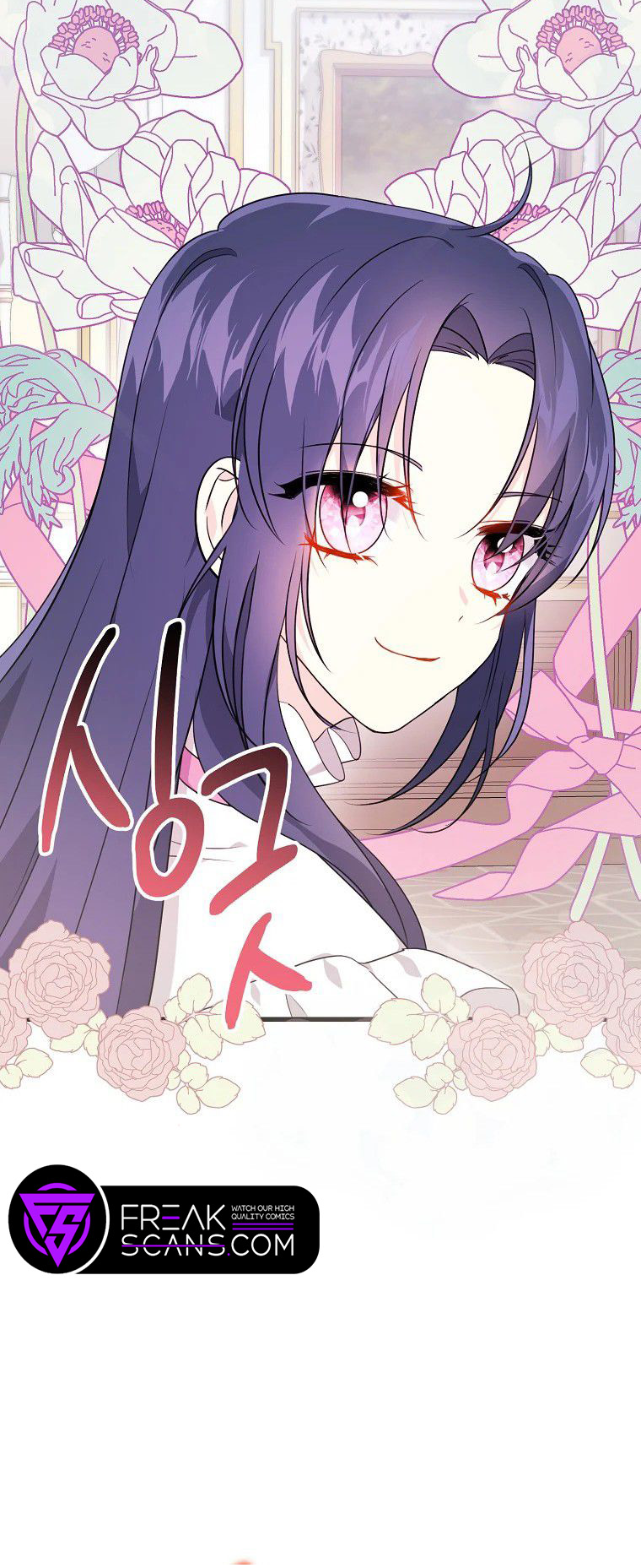 I Don't Wanna Work! Ch. 6 第52页