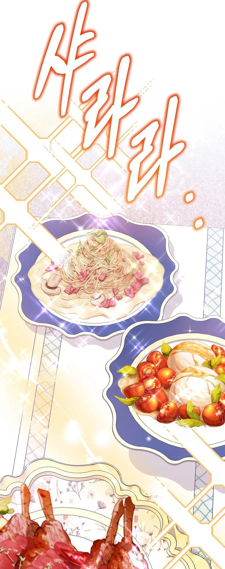 I Don't Wanna Work! Ch. 6 第53页
