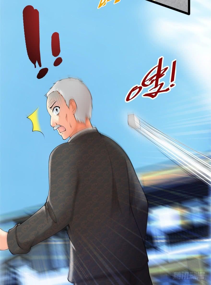 Immortal Nanny Dad Ch. 4 第8页