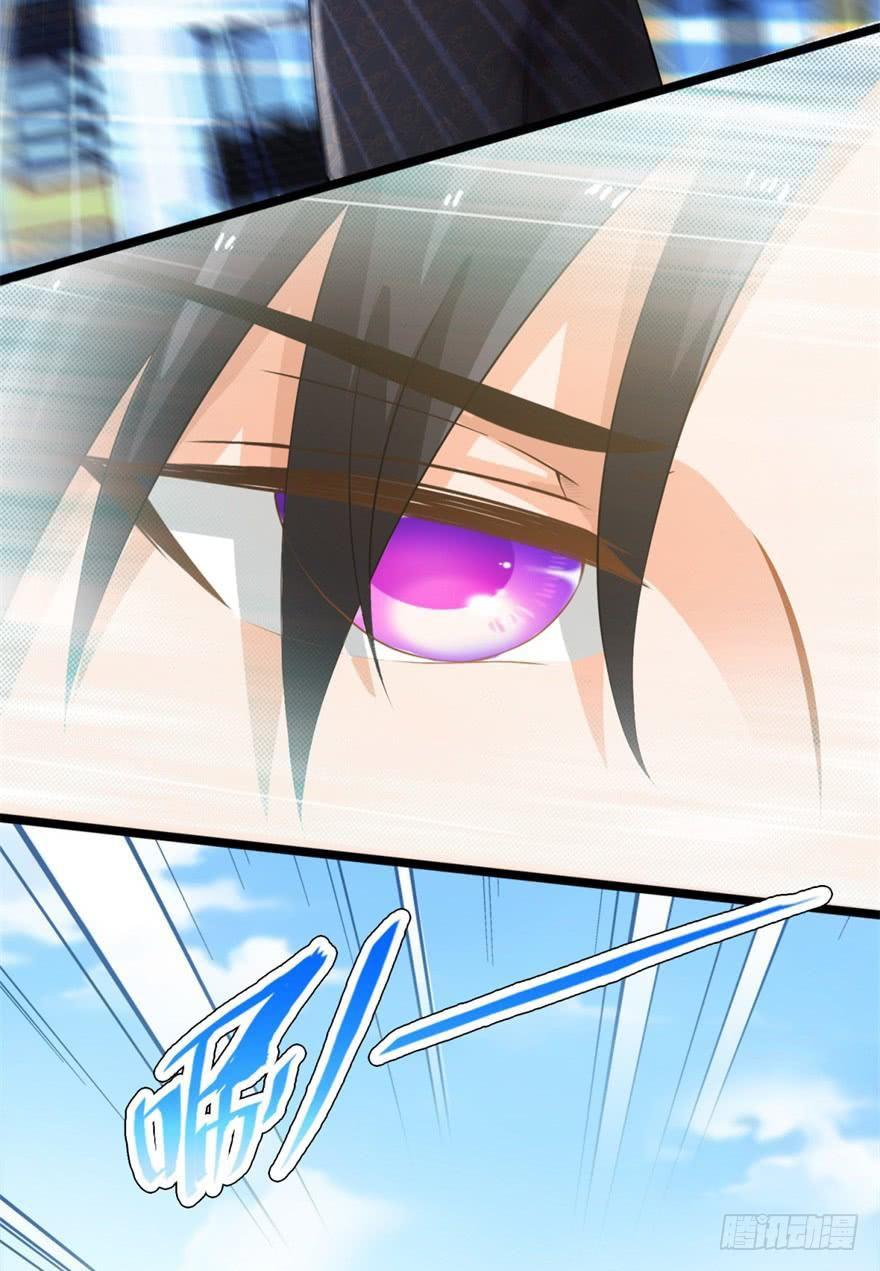 Immortal Nanny Dad Ch. 4 第9页